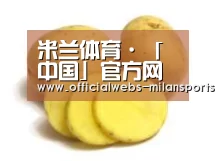 产品名称三